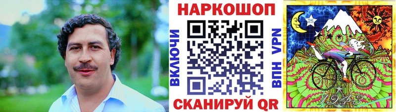 Купить закладку Пыть-Ях ГАШ Марихуана A PVP МЕФ