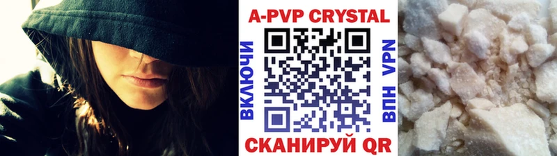 A PVP Соль Пыть-Ях