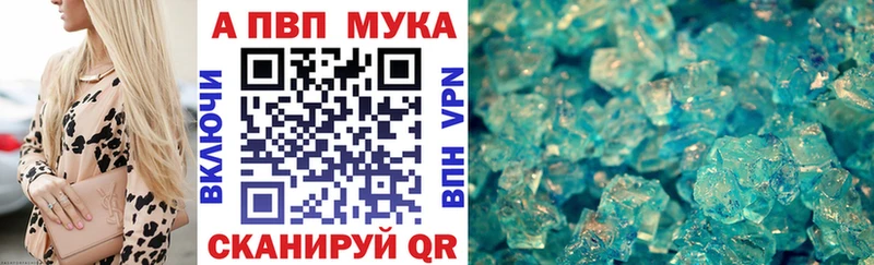 Alpha PVP Crystall  цены наркотик  Пыть-Ях 