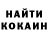 КОКАИН Перу VKOTV