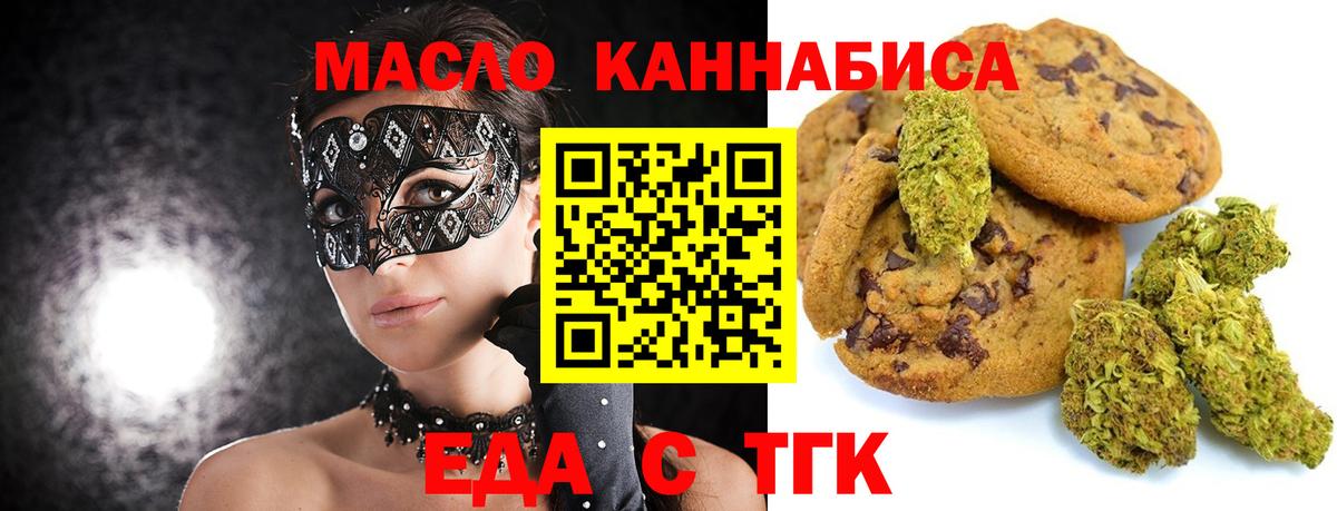Canna-Cookies конопля Пыть-Ях