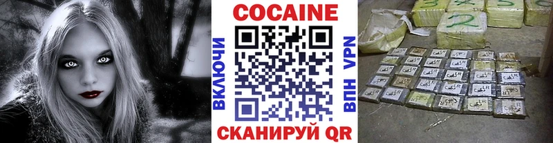 КОКАИН 98%  Пыть-Ях 