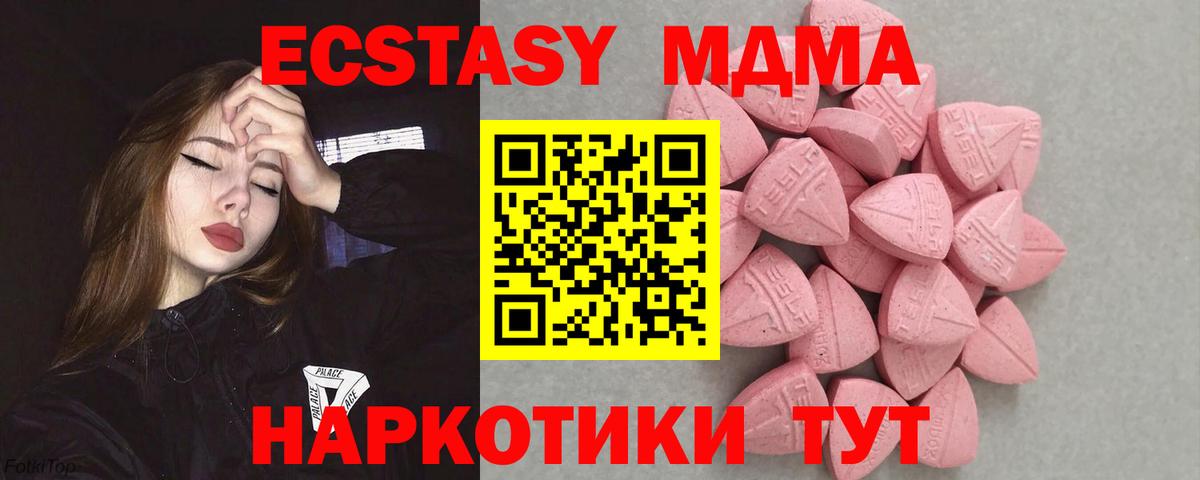 Экстази DUBAI  Экстази mix  Пыть-Ях  Вход с VPN 