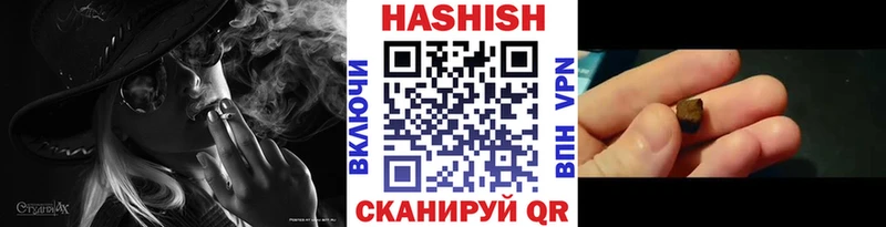 Гашиш Изолятор Пыть-Ях