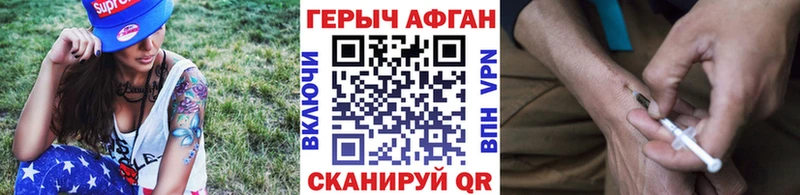 хочу наркоту  Пыть-Ях  ГЕРОИН герыч 