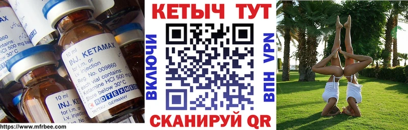 КЕТАМИН VHQ  Пыть-Ях 