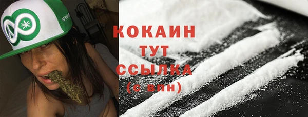 МДМА Белоозёрский