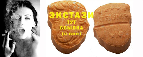 гашик Белокуриха