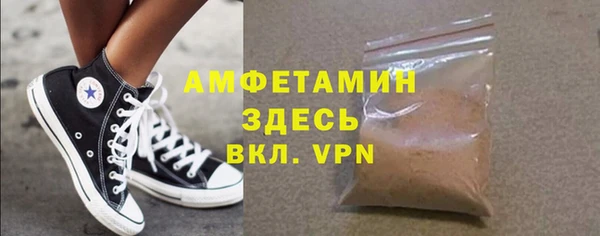 МДМА Белоозёрский