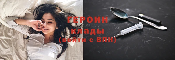 гашик Белокуриха