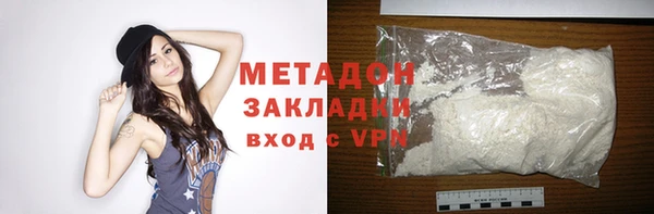 МДМА Белоозёрский