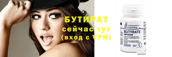 МДМА Белоозёрский