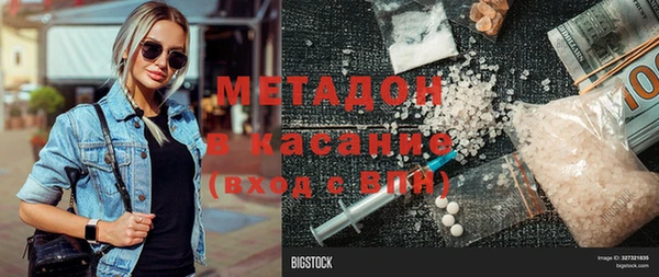 МДМА Белоозёрский