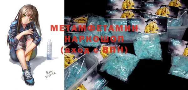 МДМА Белоозёрский