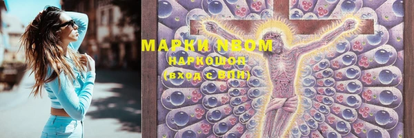 МДМА Белоозёрский