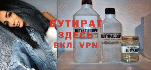 гашик Белокуриха