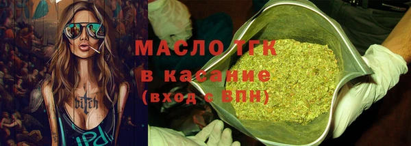 МДМА Белоозёрский