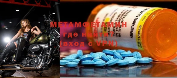 МДМА Белоозёрский