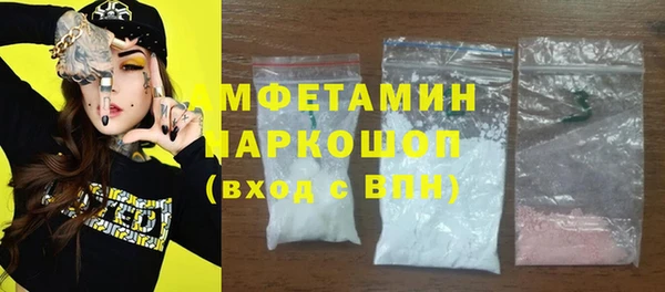 МДМА Белоозёрский