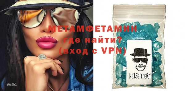 МДМА Белоозёрский