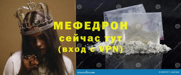 МДМА Белоозёрский