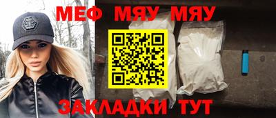 прущие грибы Кинель