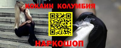 тгк Кингисепп