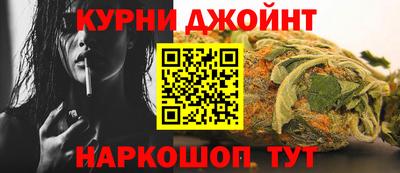 прущие грибы Кинель