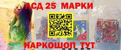 прущие грибы Кинель