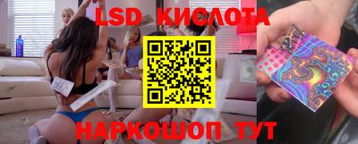 прущие грибы Кинель