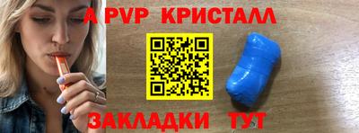 прущие грибы Кинель