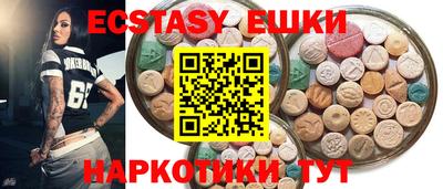 прущие грибы Кинель