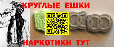 прущие грибы Кинель
