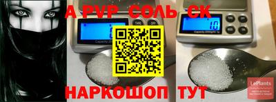 прущие грибы Кинель