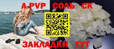 прущие грибы Кинель