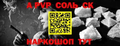 прущие грибы Кинель
