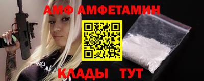 прущие грибы Кинель