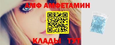 прущие грибы Кинель