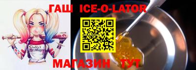 тгк Кингисепп
