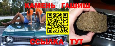 прущие грибы Кинель