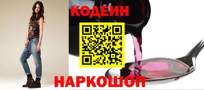 прущие грибы Кинель