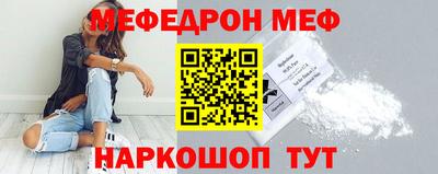прущие грибы Кинель