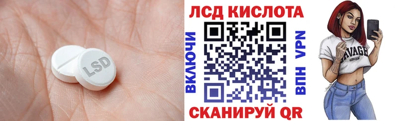 наркота  Пыть-Ях  LSD-25 экстази кислота 