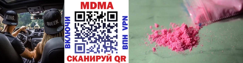 кракен   Пыть-Ях  MDMA VHQ 