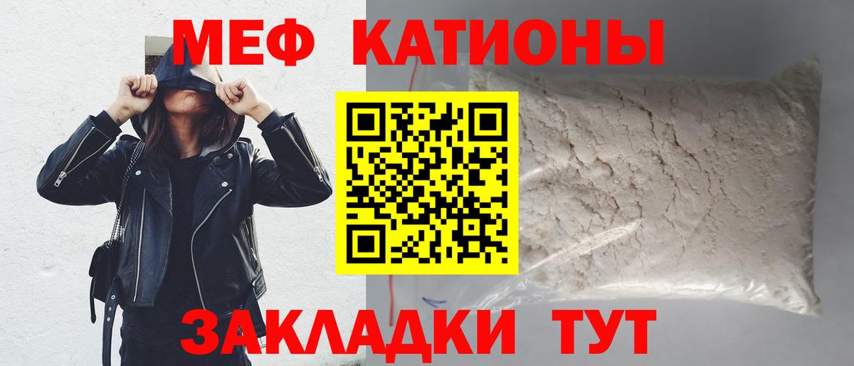 Пыть-Ях  Меф 4 MMC  Мефедрон  МЯУ-МЯУ кристаллы  Вход с VPN 