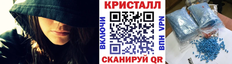 купить   Пыть-Ях  Первитин винт 