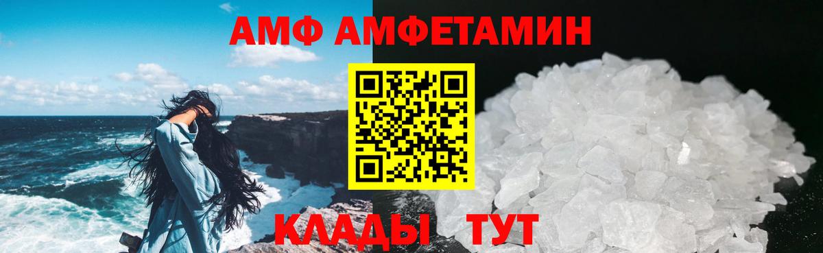 Первитин Methamphetamine  Вход с VPN  Пыть-Ях  Первитин Methamphetamine 