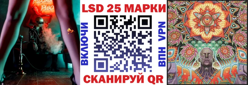 купить закладку Пыть-Ях это клад Марки 25I-NBOMe 1500мкг