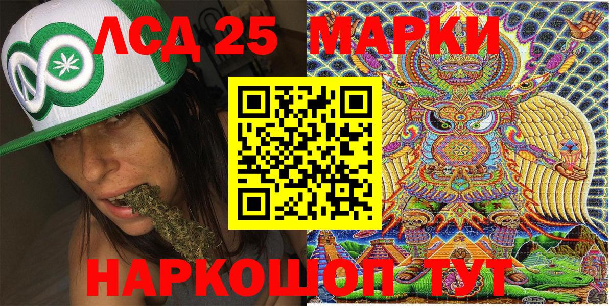 Пыть-Ях  Наркотические марки 1,5мг  Вход с VPN 