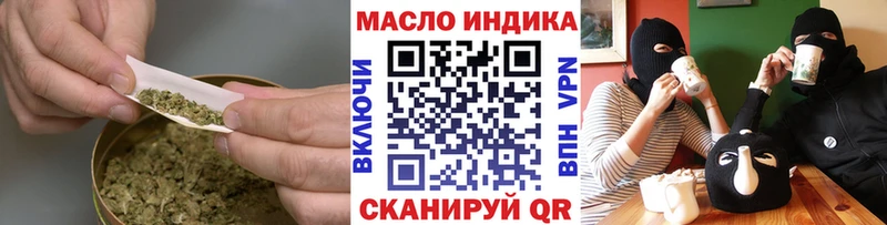 ТГК концентрат  купить наркотики сайты  Пыть-Ях 